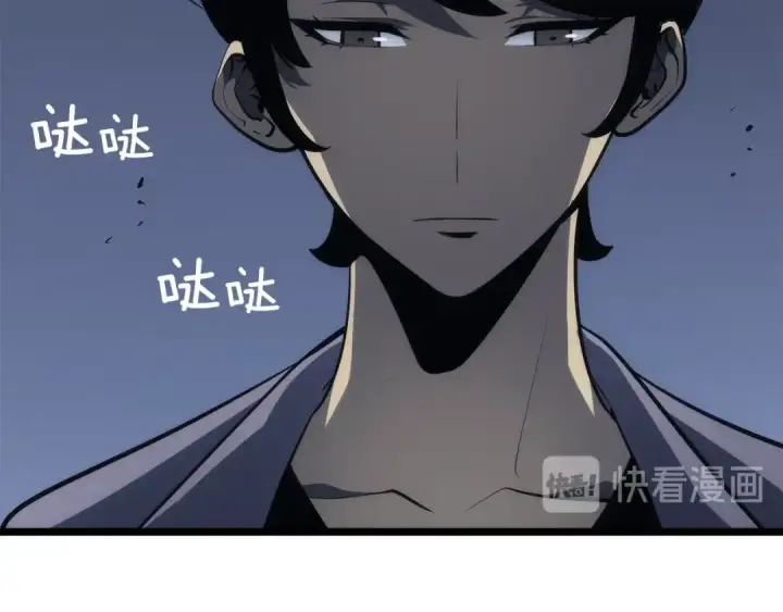 漫画《我独自升级》第139话 谁站在人类一方第236张图