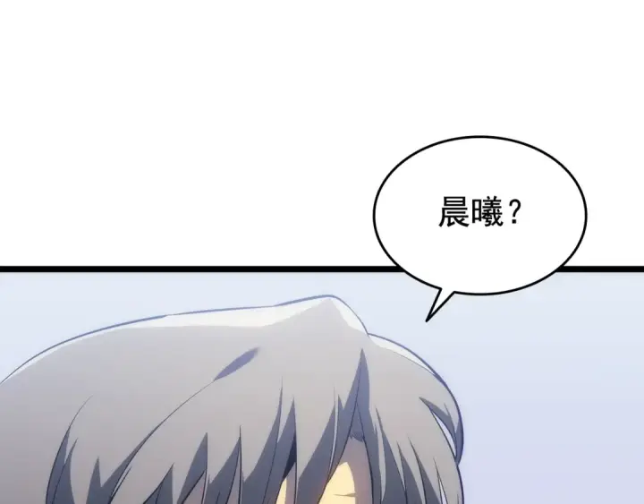 漫画《我独自升级》第139话 谁站在人类一方第243张图