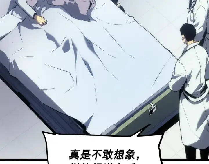 漫画《我独自升级》第139话 谁站在人类一方第251张图