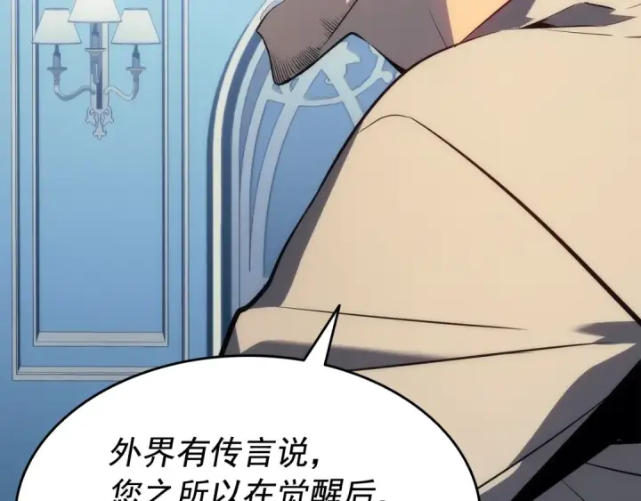 漫画《我独自升级》第139话 谁站在人类一方第26张图