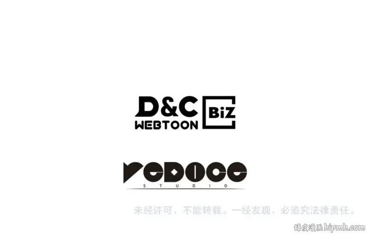 漫画《我独自升级》第139话 谁站在人类一方第264张图