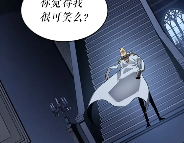 漫画《我独自升级》第139话 谁站在人类一方第275张图