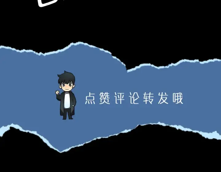 漫画《我独自升级》第139话 谁站在人类一方第277张图