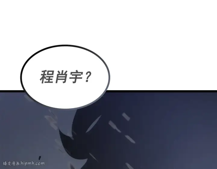 漫画《我独自升级》第139话 谁站在人类一方第48张图