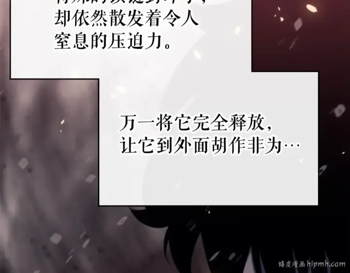 漫画《我独自升级》第139话 谁站在人类一方第56张图