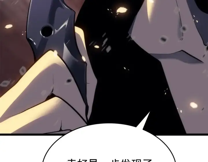 漫画《我独自升级》第139话 谁站在人类一方第58张图