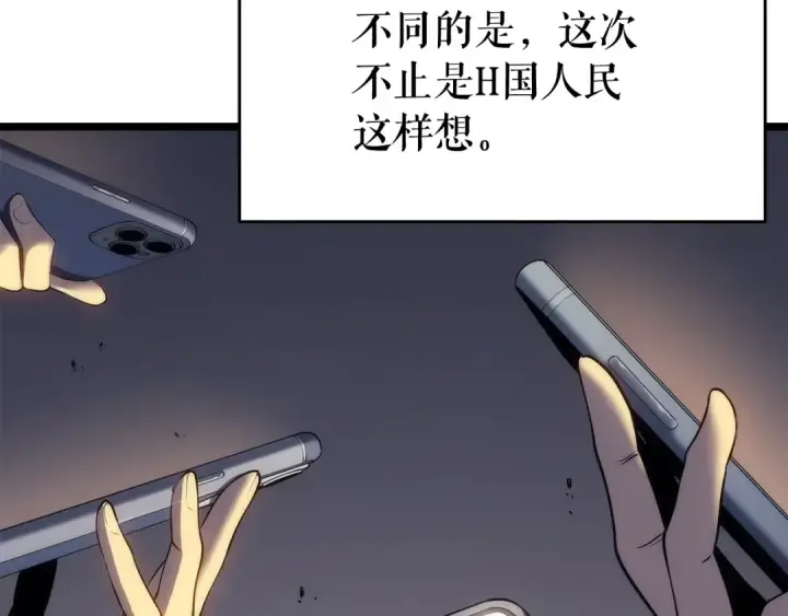 漫画《我独自升级》第139话 谁站在人类一方第70张图