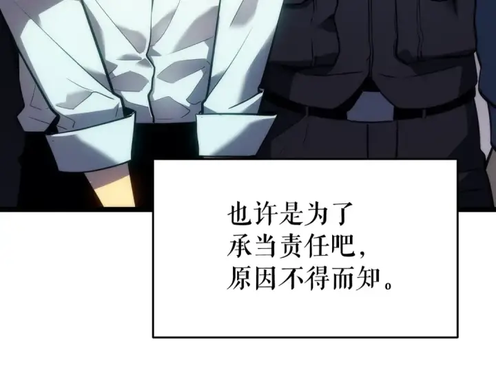 漫画《我独自升级》第139话 谁站在人类一方第79张图