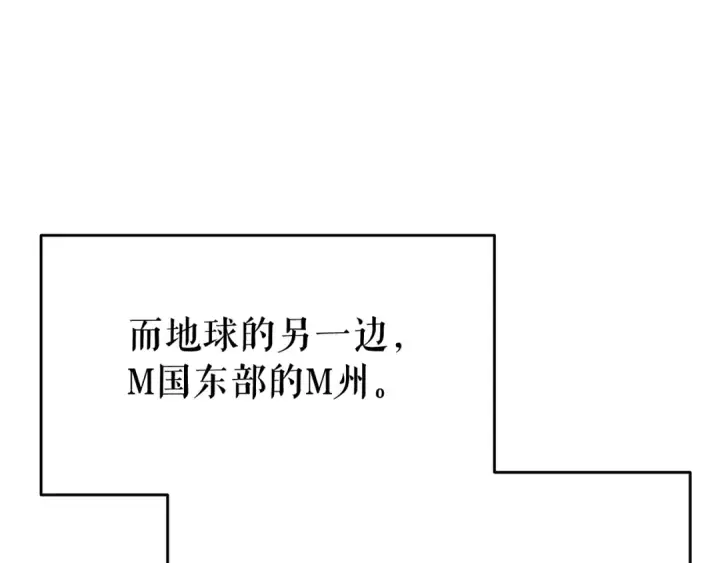 漫画《我独自升级》第139话 谁站在人类一方第81张图