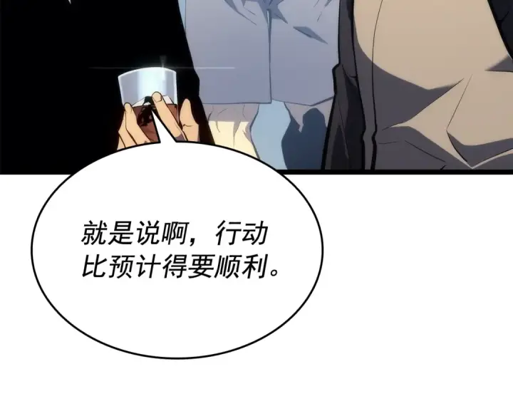 漫画《我独自升级》第139话 谁站在人类一方第86张图