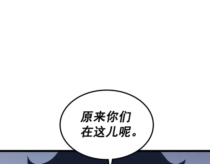 漫画《我独自升级》第139话 谁站在人类一方第87张图