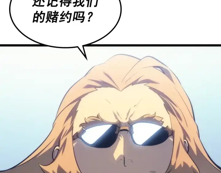 漫画《我独自升级》第139话 谁站在人类一方第91张图