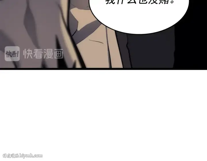 漫画《我独自升级》第139话 谁站在人类一方第96张图