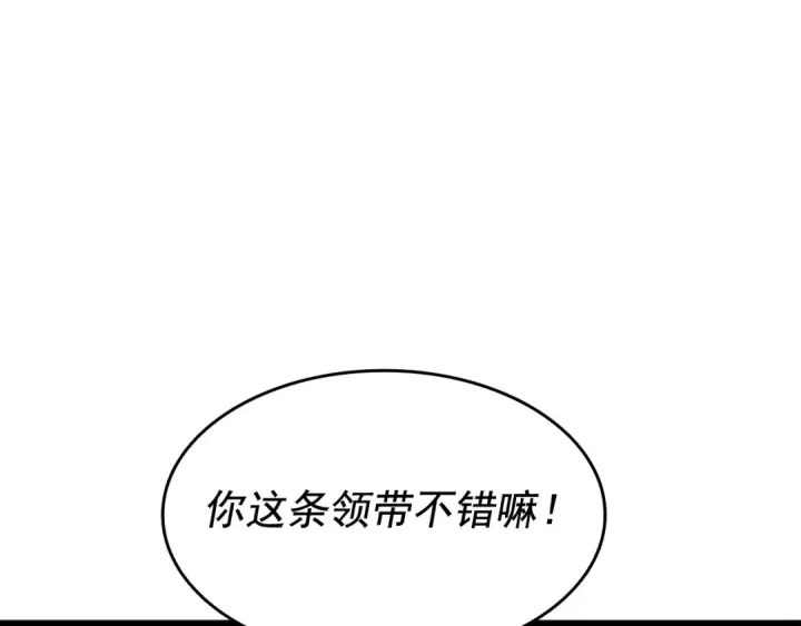 漫画《我独自升级》第139话 谁站在人类一方第97张图