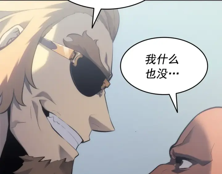 漫画《我独自升级》第139话 谁站在人类一方第98张图