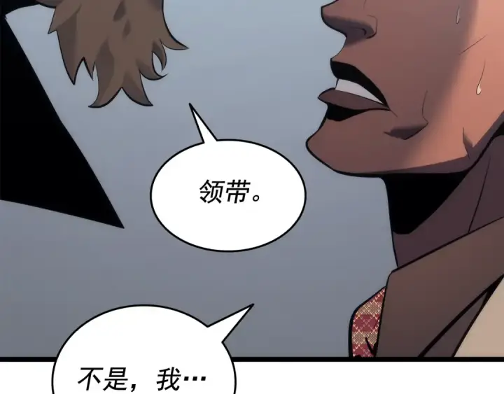 漫画《我独自升级》第139话 谁站在人类一方第99张图