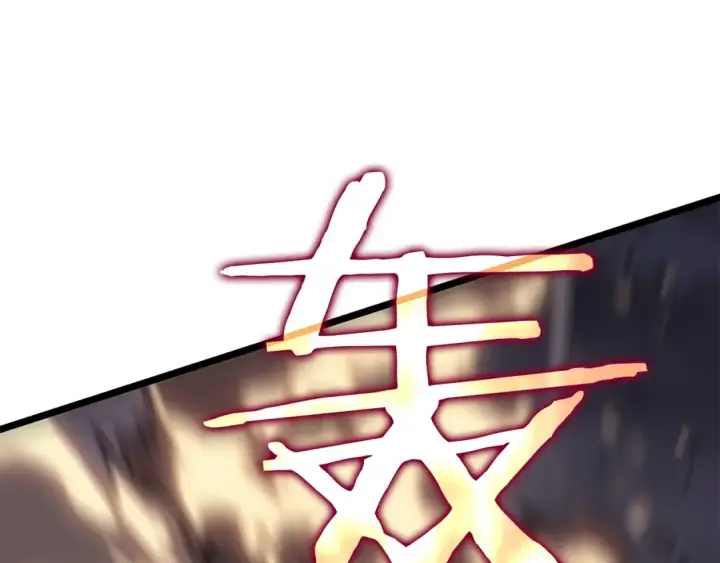 漫画《我独自升级》第140话 父亲的消息第100张图