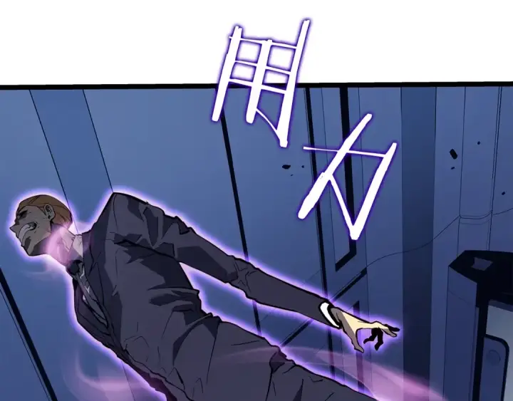 漫画《我独自升级》第140话 父亲的消息第175张图
