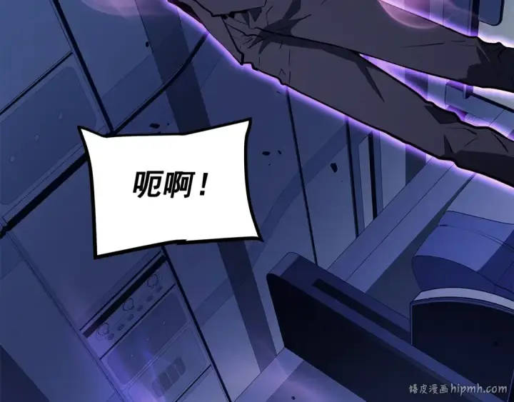 漫画《我独自升级》第140话 父亲的消息第176张图