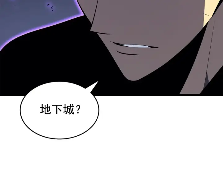 漫画《我独自升级》第140话 父亲的消息第189张图