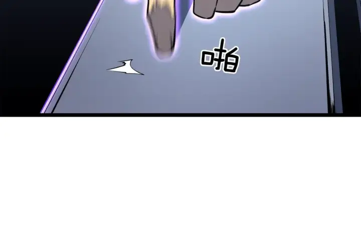 漫画《我独自升级》第140话 父亲的消息第198张图
