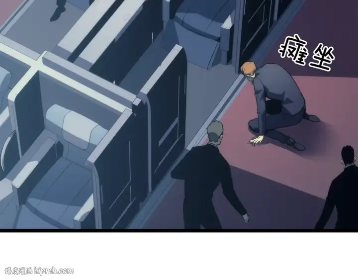 漫画《我独自升级》第140话 父亲的消息第200张图