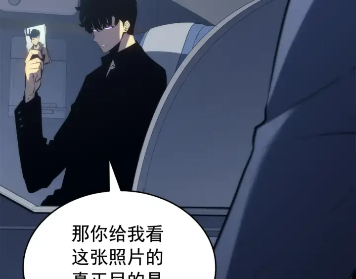 漫画《我独自升级》第140话 父亲的消息第206张图