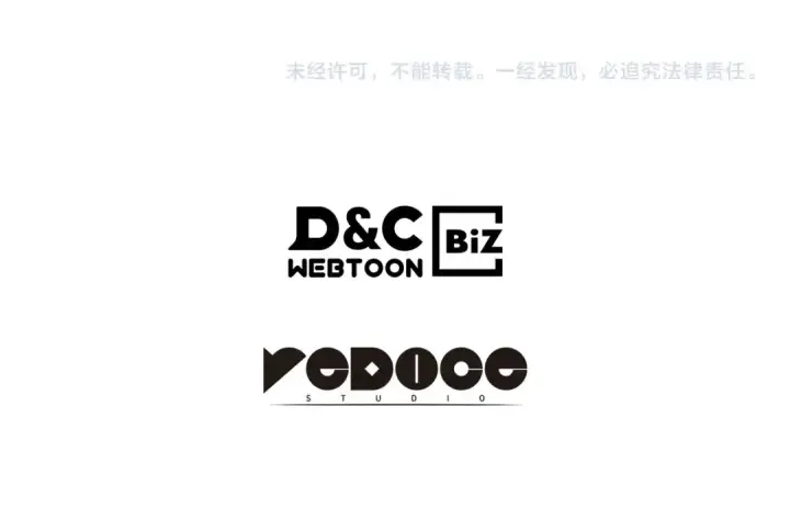 漫画《我独自升级》第140话 父亲的消息第220张图