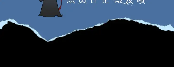 漫画《我独自升级》第140话 父亲的消息第232张图
