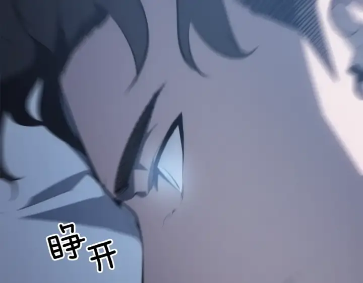 漫画《我独自升级》第140话 父亲的消息第25张图