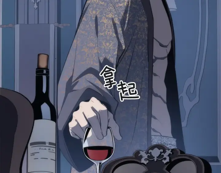 漫画《我独自升级》第140话 父亲的消息第34张图