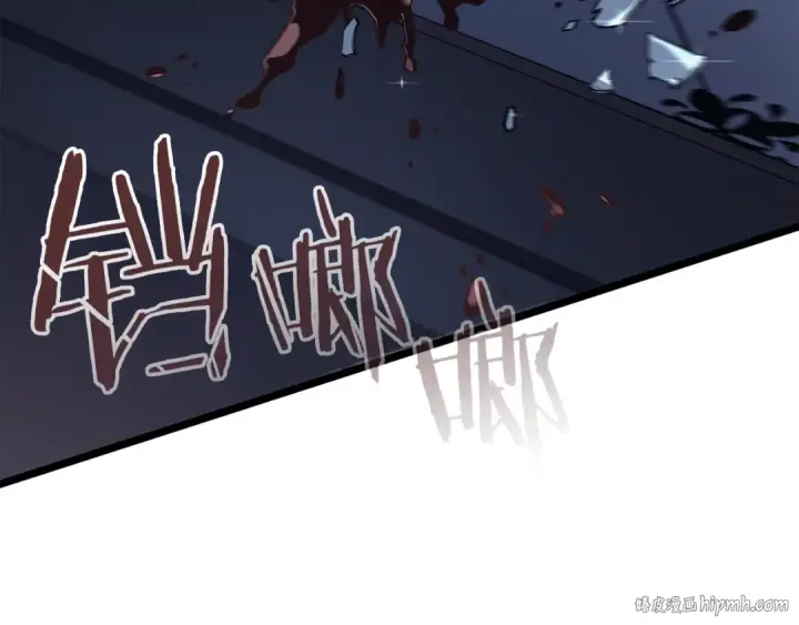 漫画《我独自升级》第140话 父亲的消息第40张图