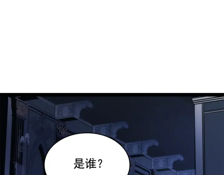 漫画《我独自升级》第140话 父亲的消息第49张图