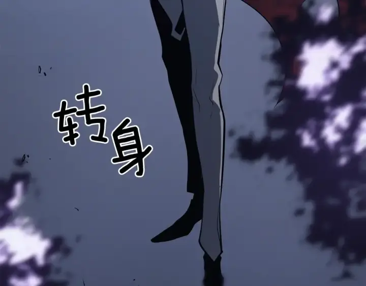 漫画《我独自升级》第140话 父亲的消息第61张图