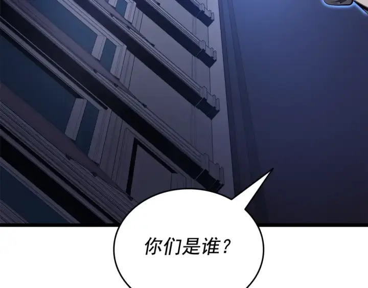 漫画《我独自升级》第140话 父亲的消息第68张图
