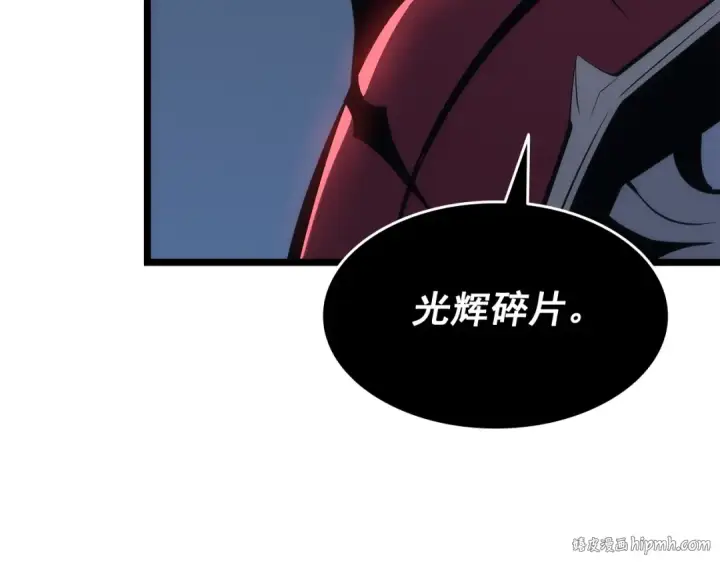 漫画《我独自升级》第140话 父亲的消息第72张图