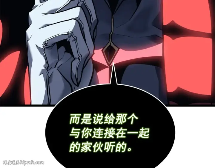 漫画《我独自升级》第140话 父亲的消息第80张图
