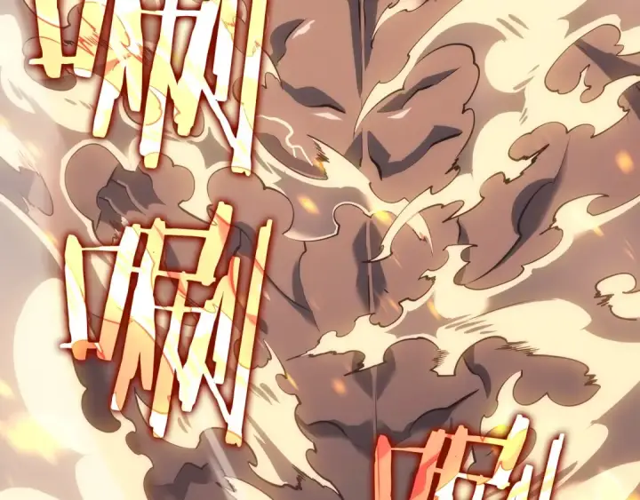 漫画《我独自升级》第140话 父亲的消息第89张图