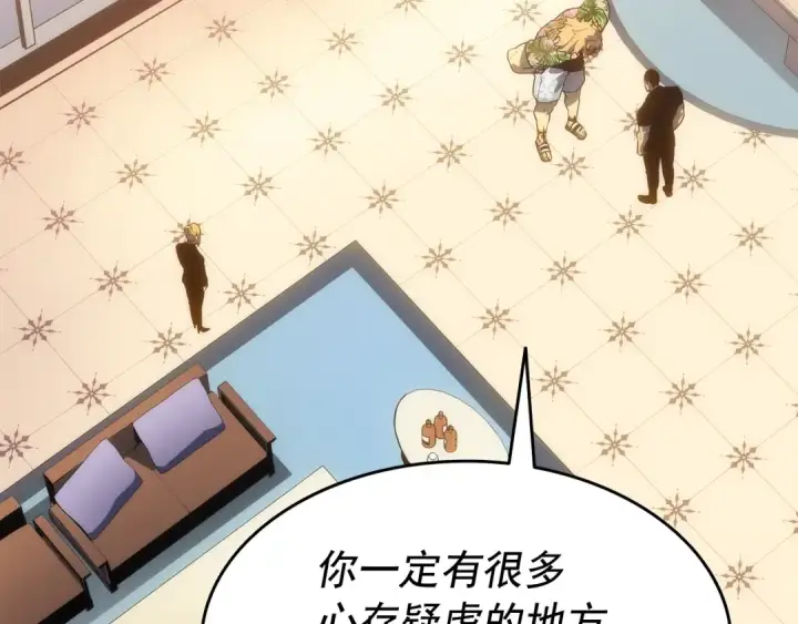 漫画《我独自升级》第141话 全球会议第162张图