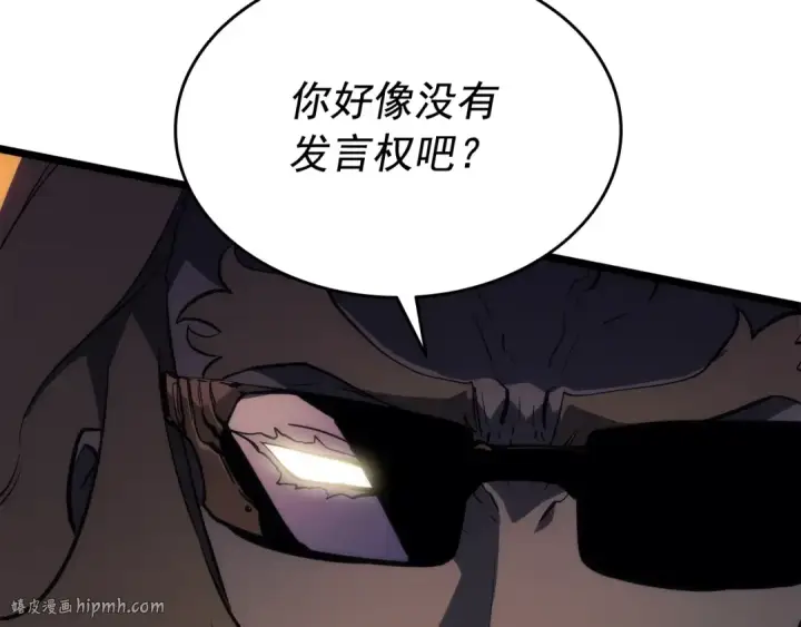 漫画《我独自升级》第141话 全球会议第176张图