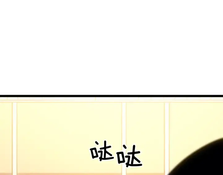 漫画《我独自升级》第141话 全球会议第206张图
