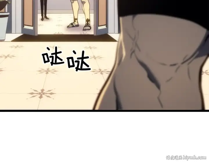 漫画《我独自升级》第141话 全球会议第208张图
