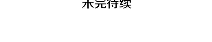 漫画《我独自升级》第141话 全球会议第222张图