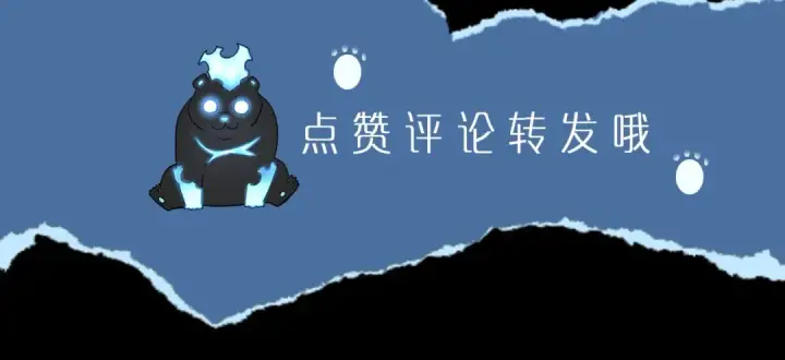漫画《我独自升级》第141话 全球会议第238张图