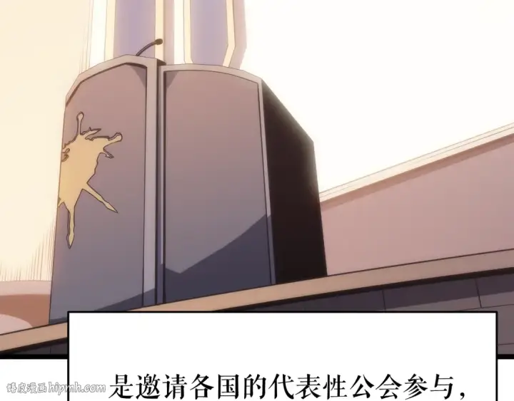 漫画《我独自升级》第141话 全球会议第32张图