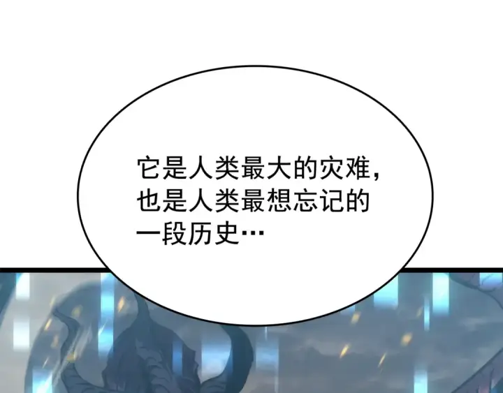 漫画《我独自升级》第142话 尸体的价值第100张图