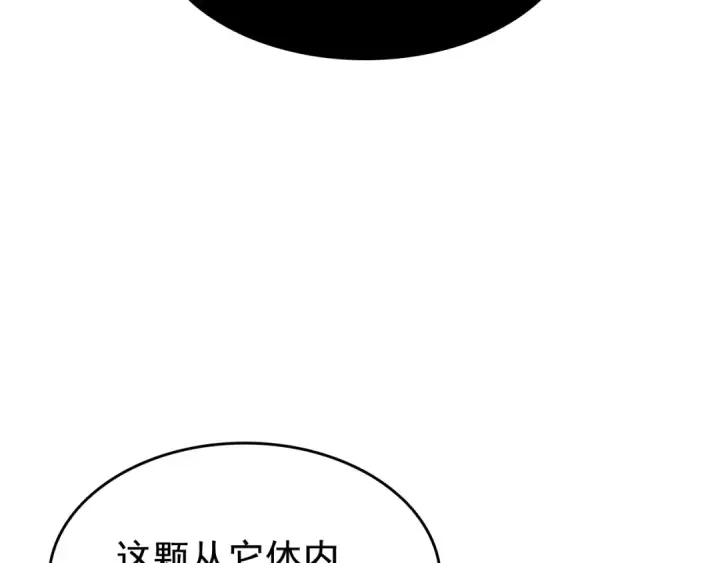 漫画《我独自升级》第142话 尸体的价值第103张图
