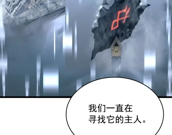 漫画《我独自升级》第142话 尸体的价值第105张图
