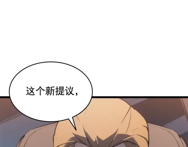漫画《我独自升级》第142话 尸体的价值第107张图