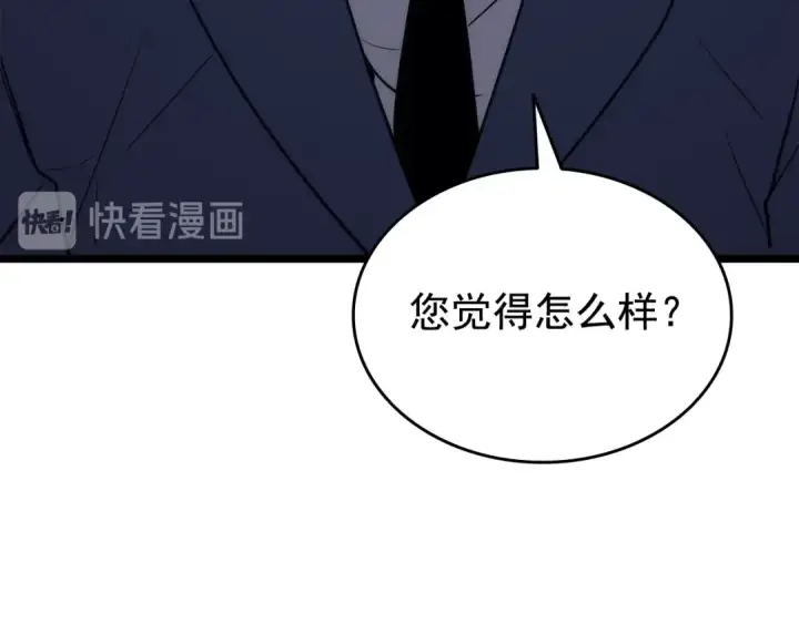漫画《我独自升级》第142话 尸体的价值第109张图